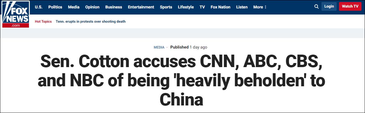 反华议员科顿点名CNN等四大美媒:简直就是中国“保镖”