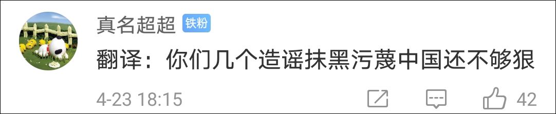 反华议员科顿点名CNN等四大美媒:简直就是中国“保镖”