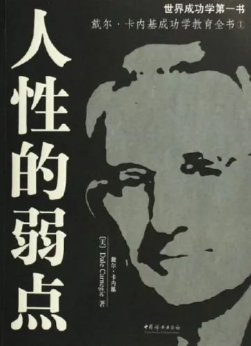 今天,把最受欢迎的三本书送给你!