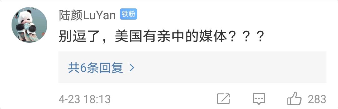 反华议员科顿点名CNN等四大美媒:简直就是中国“保镖”