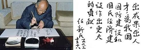 南理航天人丨中国航天事业的“总总师”