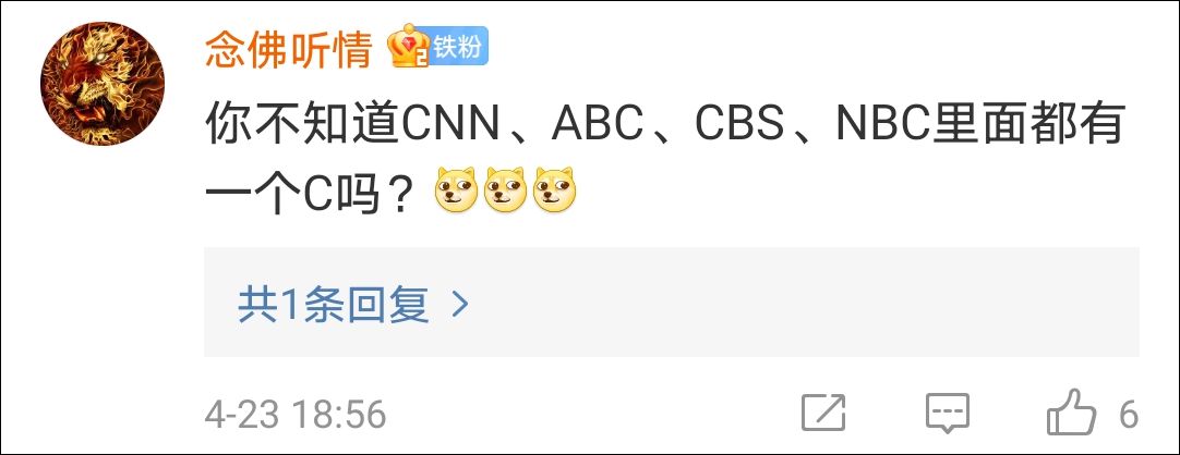 反华议员科顿点名CNN等四大美媒:简直就是中国“保镖”