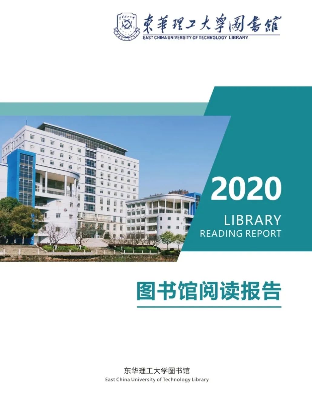 世界读书日 | 读书大数据公布,你读书了吗?