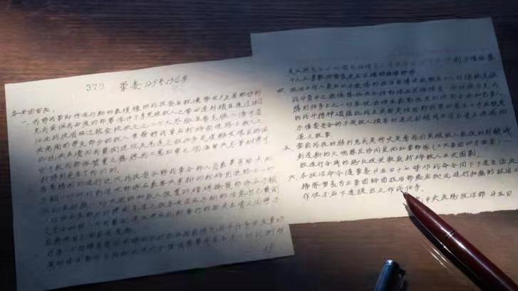 六人近代史短剧剧本,近代史剧本6个人