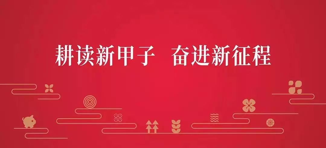 狮山读书节 | 走进“学术写作之夜”,带你了解学术写作的“道”与“术”