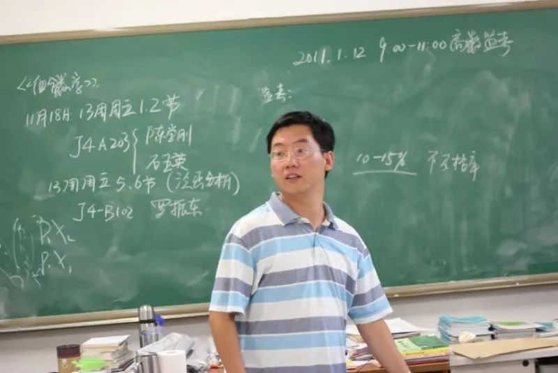 我身边的好老师丨赵引川:高数的美,我讲给你听