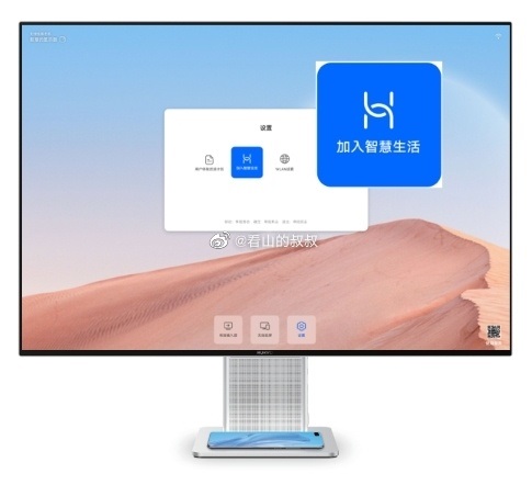ػΪMateBook 16ʼǱ5¹3:2רҵʾ