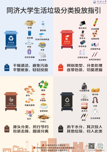 “别人家的学姐”!同济这位全能学霸自律又可爱
