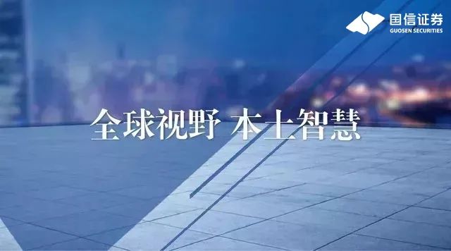 山西汾酒2020年年报及2021一季报点评:业绩持续超预期,21年指引收入增速30%