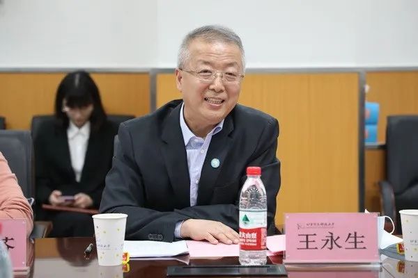 王永生校长出席马克思主义理论学习研究会成立大会