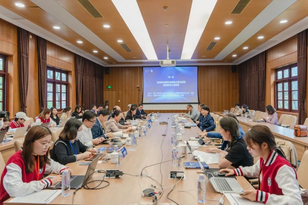 干货满满!华东师大这场学术研讨会聚焦媒体融合与战略传播