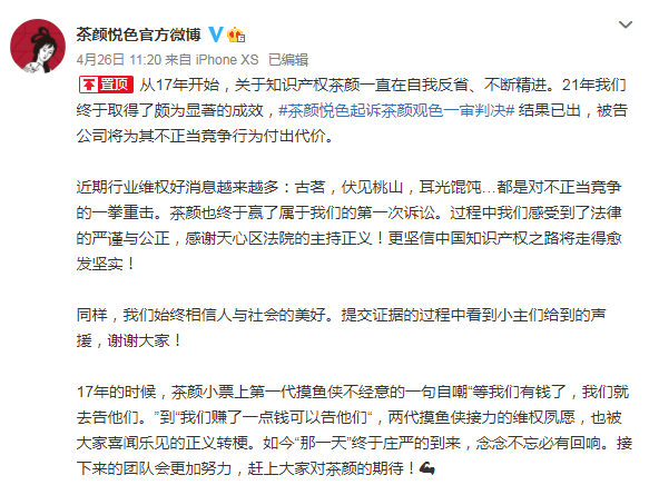 叶罗丽精灵梦弹钢琴曲谱子(3)