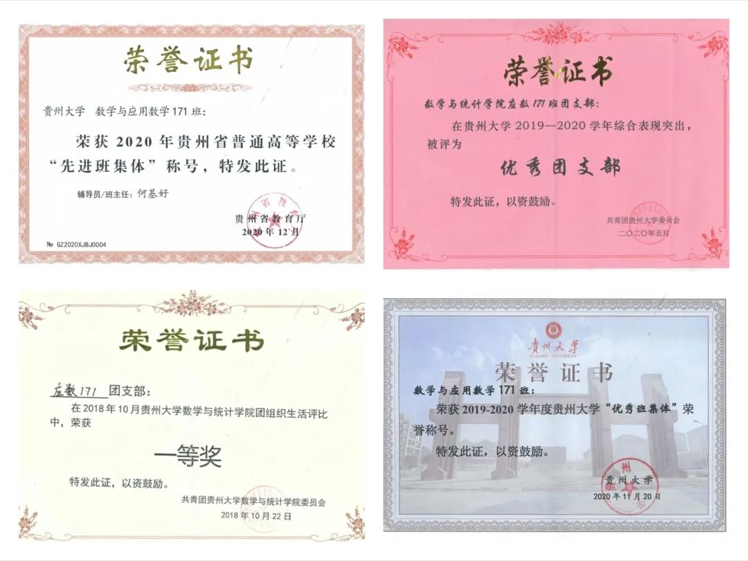 上线率55%!这个“1班”不一般