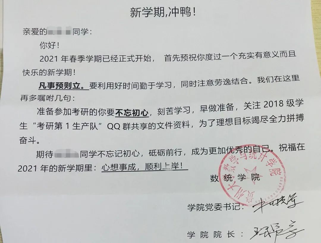 上线率55%!这个“1班”不一般