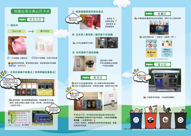 “别人家的学姐”!同济这位全能学霸自律又可爱