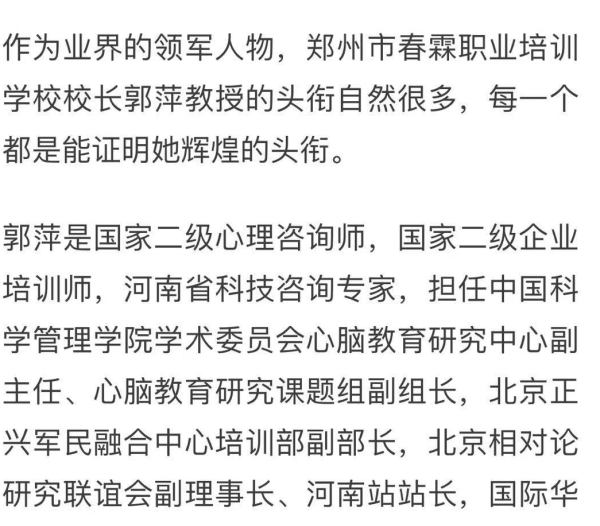 媒体:“熟鸡蛋孵出小鸡”背后 不止“侮辱智商”这么简单
