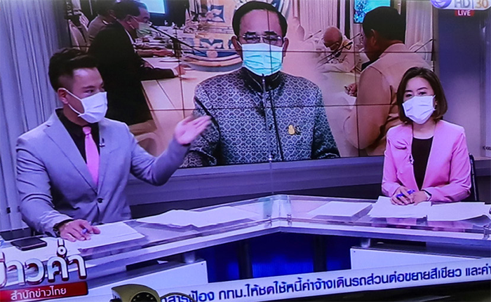 泰国多府规定外出必须佩戴口罩 违者最高罚款2万泰铢|泰国