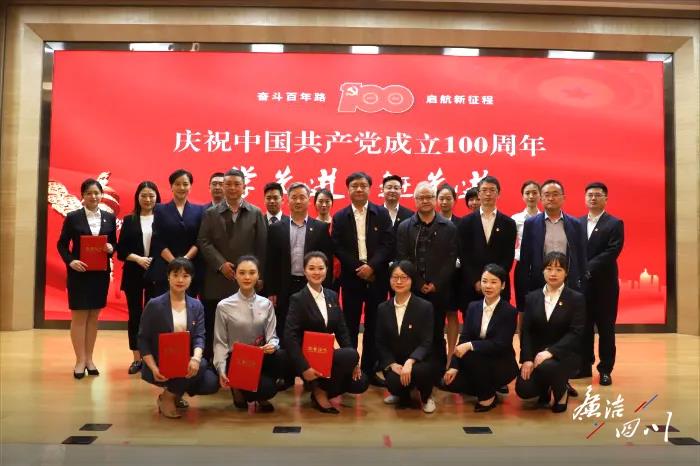 “学先进 赶先进”演讲比赛第七片区预赛现场,来看国资国企纪检监察人风采
