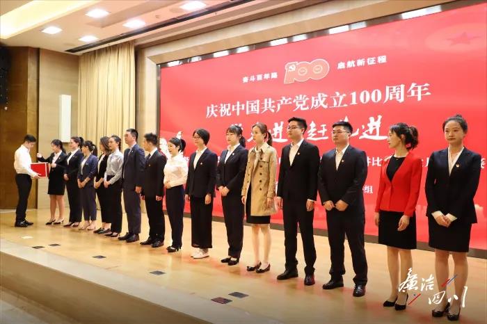 “学先进 赶先进”演讲比赛第七片区预赛现场,来看国资国企纪检监察人风采