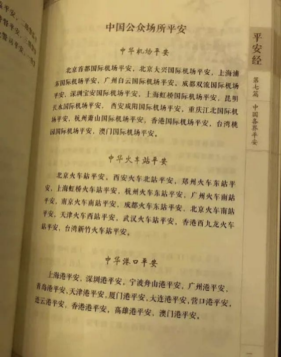 媒体:“熟鸡蛋孵出小鸡”背后 不止“侮辱智商”这么简单