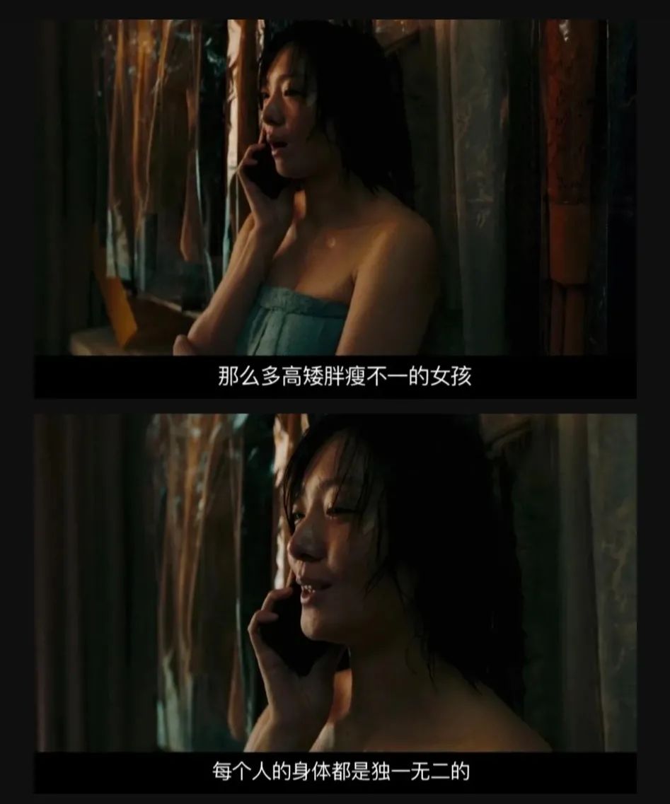 校园关注 | “我很完美,完美地成为了我自己!”