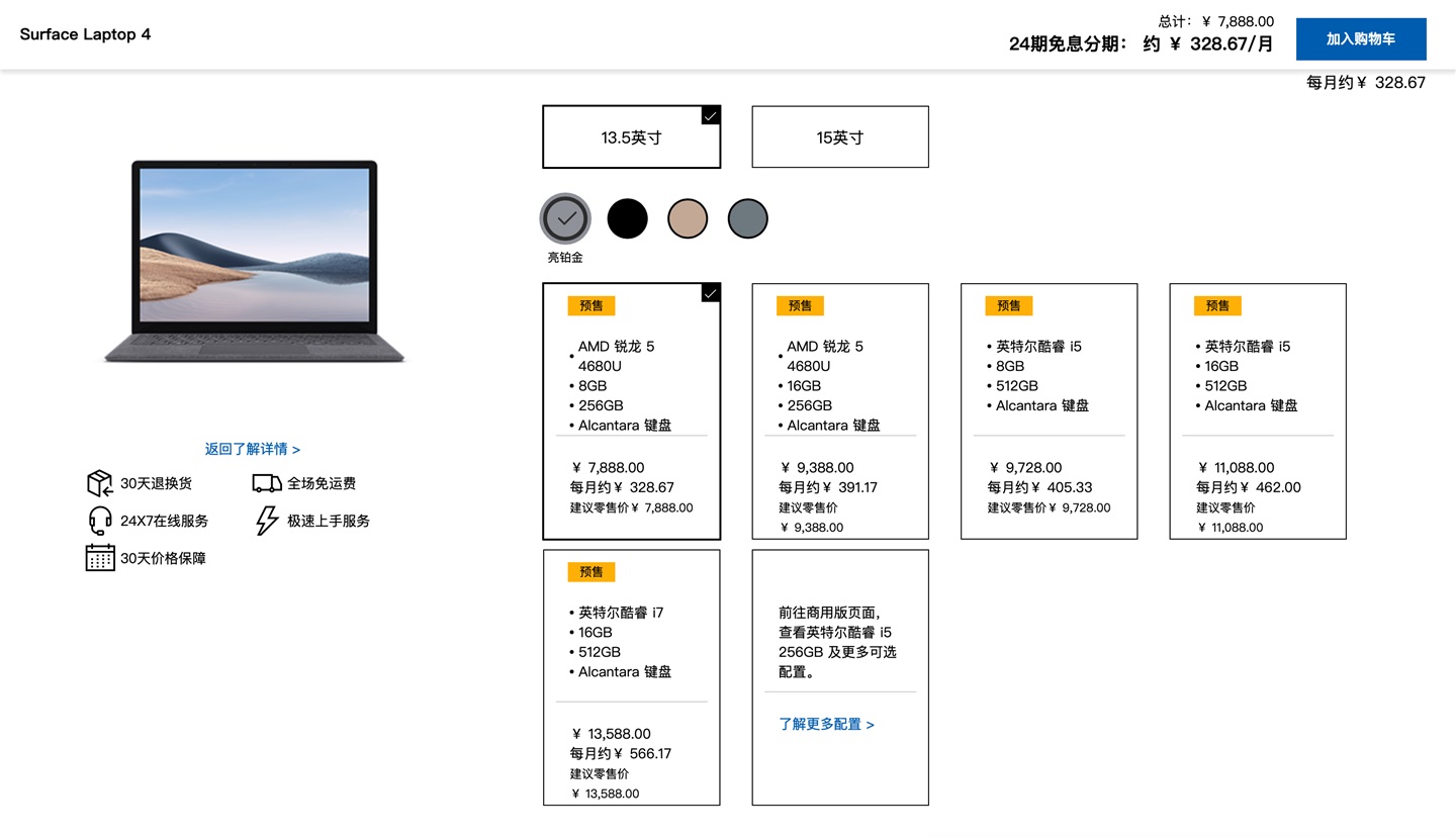 ΢¹Surface Laptop 4ٶȰƻMacbook