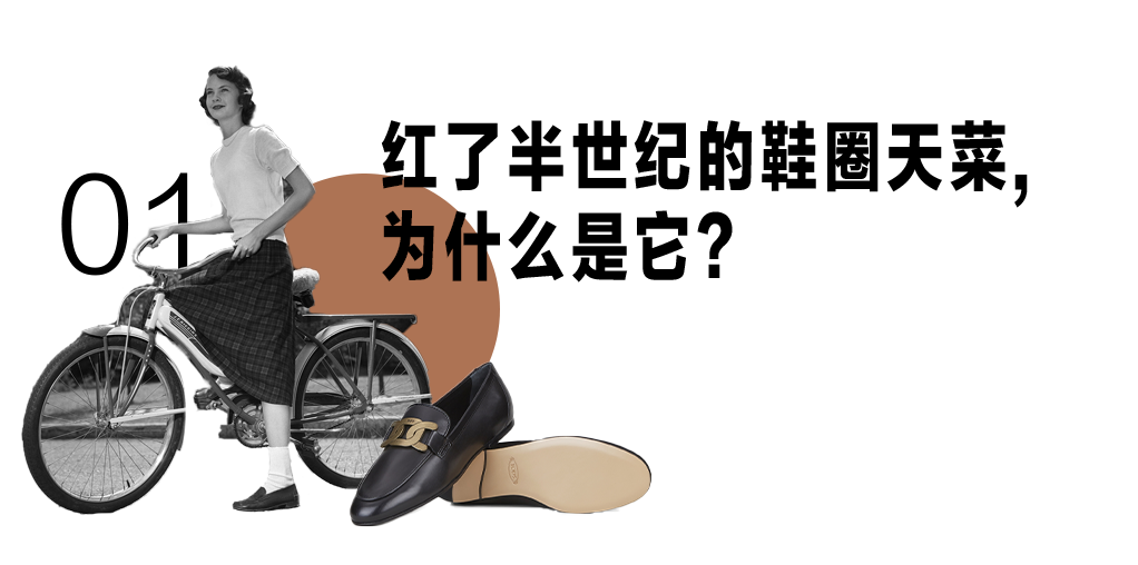 鞋圈天菜,为什么是男女通吃的它? 鞋圈天菜,为什么是男女通吃的它?