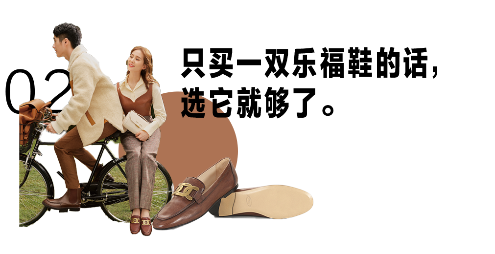 鞋圈天菜,为什么是男女通吃的它? 鞋圈天菜,为什么是男女通吃的它?