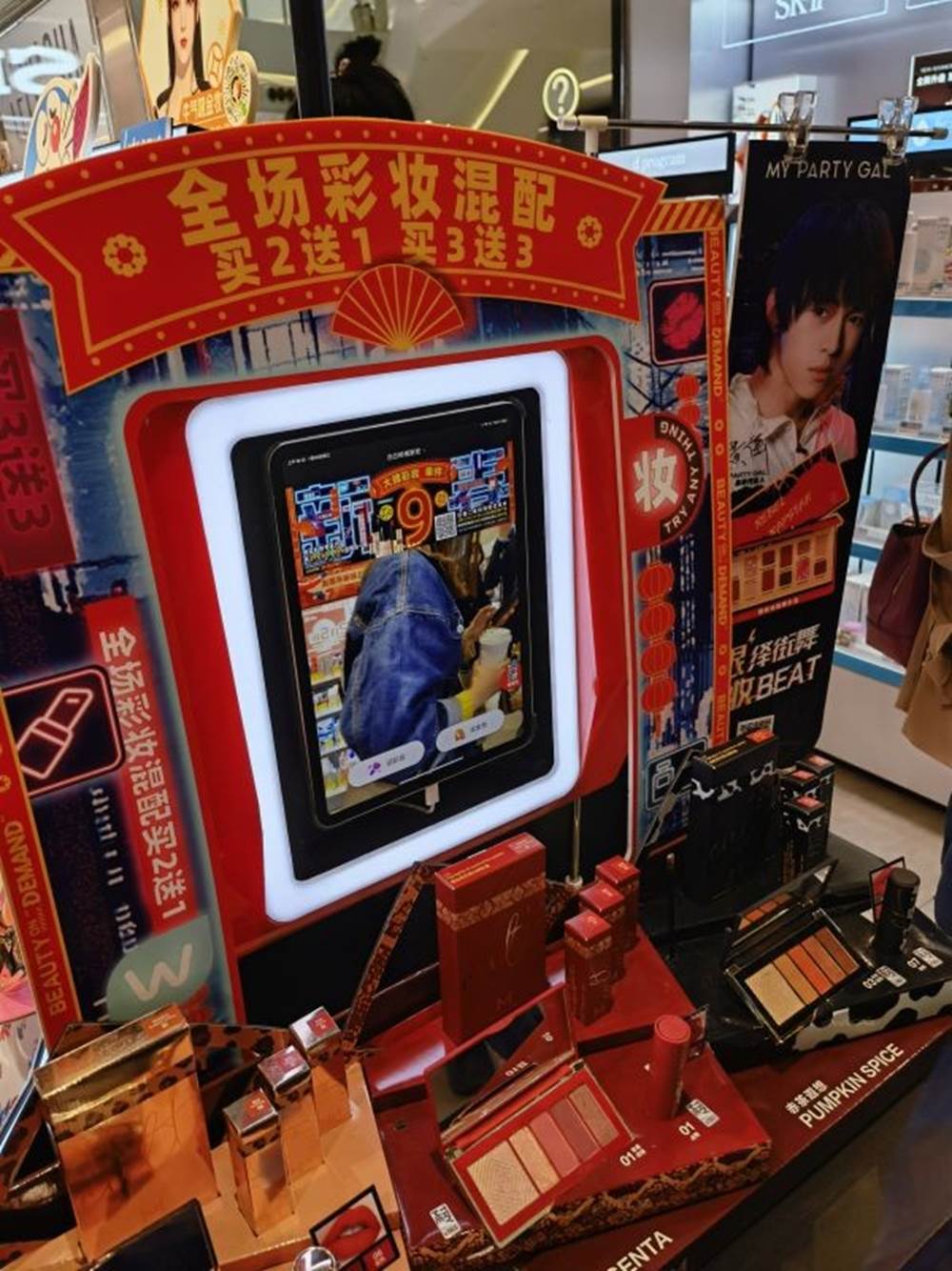 屈臣氏门店里的美图魔镜在线试妆