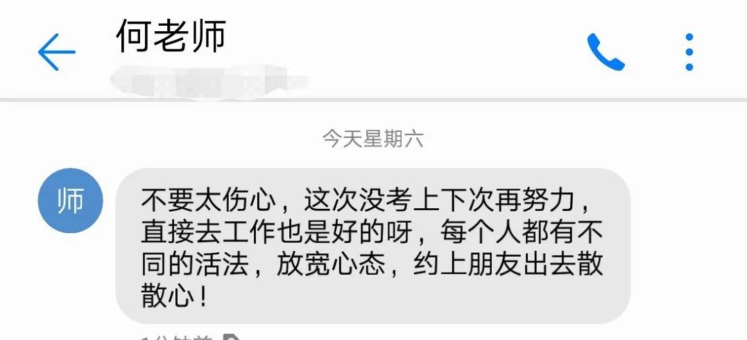 上线率55%!这个“1班”不一般