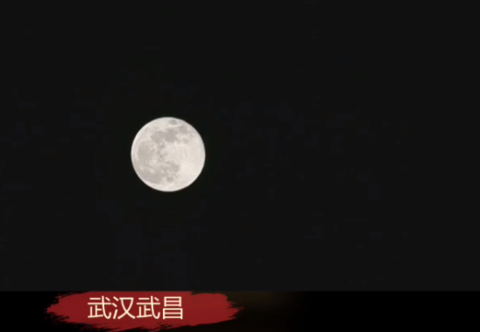 2021年月亮观察图,2021年7月月亮变化图 2021年首次"超级月亮"上演:你看到了吗?