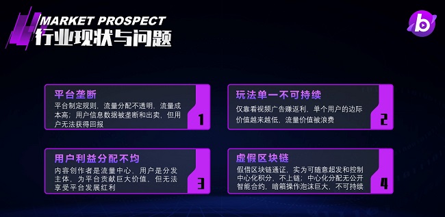 全民短视频时代,如何还创作者一个公平?