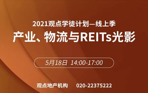 3月中国文旅产业TOP10报告·观点月度指数