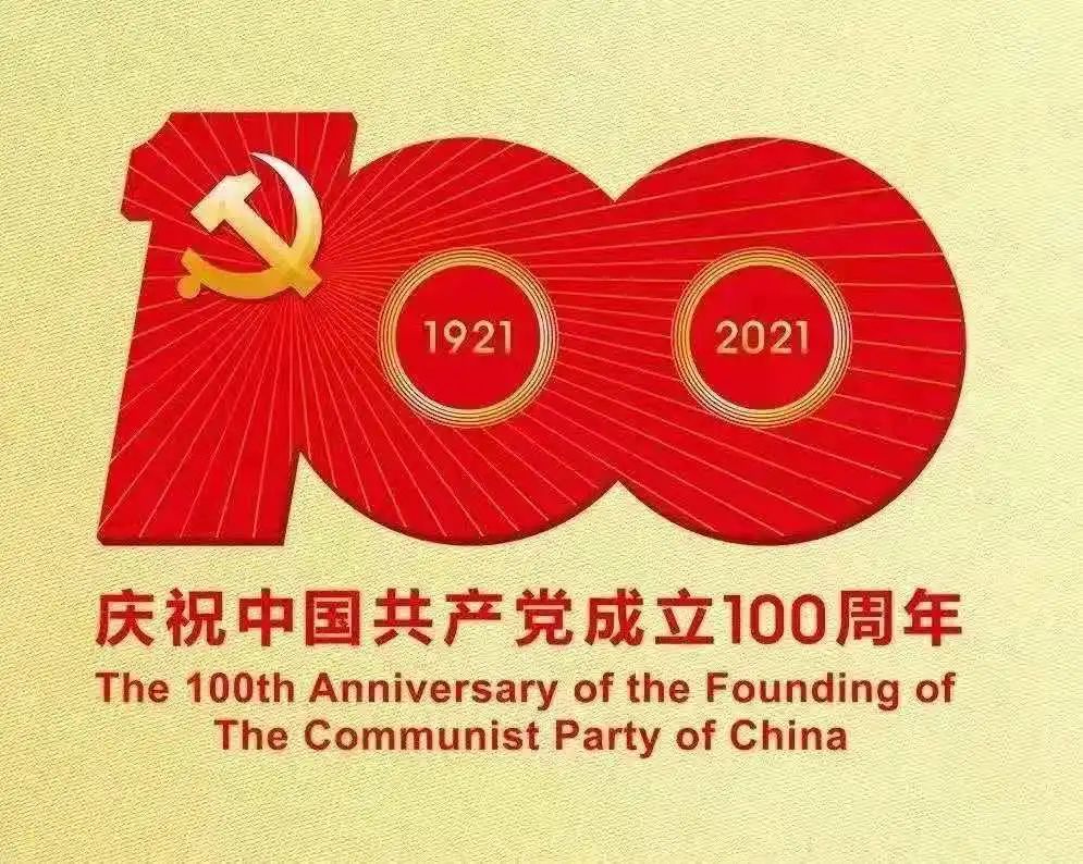 现场直击!内大运动会倒计时!
