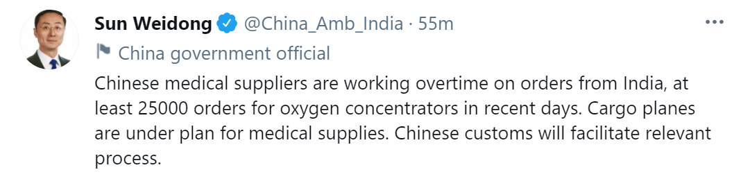 中国驻印大使:中国医疗器械供应商正加班处理印度订单 近期至少有2.5万台制氧机订单