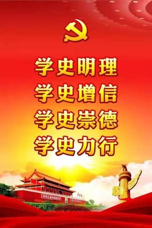 党史学习教育|党史上的今天:4月27日