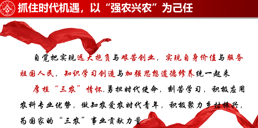 校长讲授思政第一课:学史明志守初心,砥砺前行勇担当!