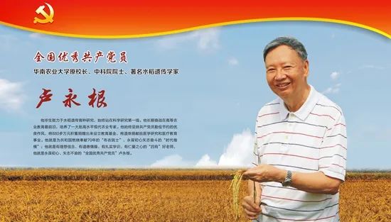 校长讲授思政第一课:学史明志守初心,砥砺前行勇担当!