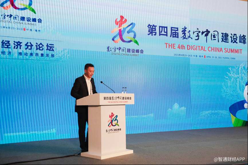 亿航智能首席战略官徐华翔发表主旨演讲