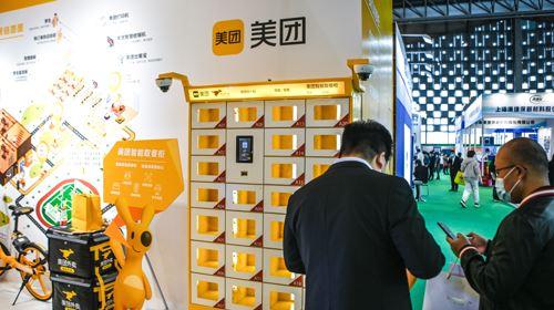 美团公告称,公司将积极配合监管部门调查。-视觉中国