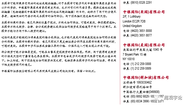 【中银医药】博腾股份:21年Q1公司财务表现继续强劲,打造卓越的端到端CDMO服务平台可期