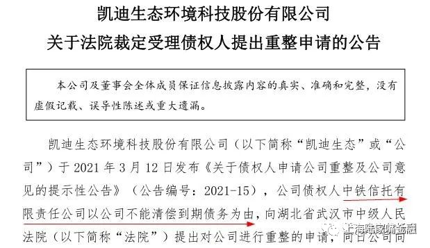  新华联