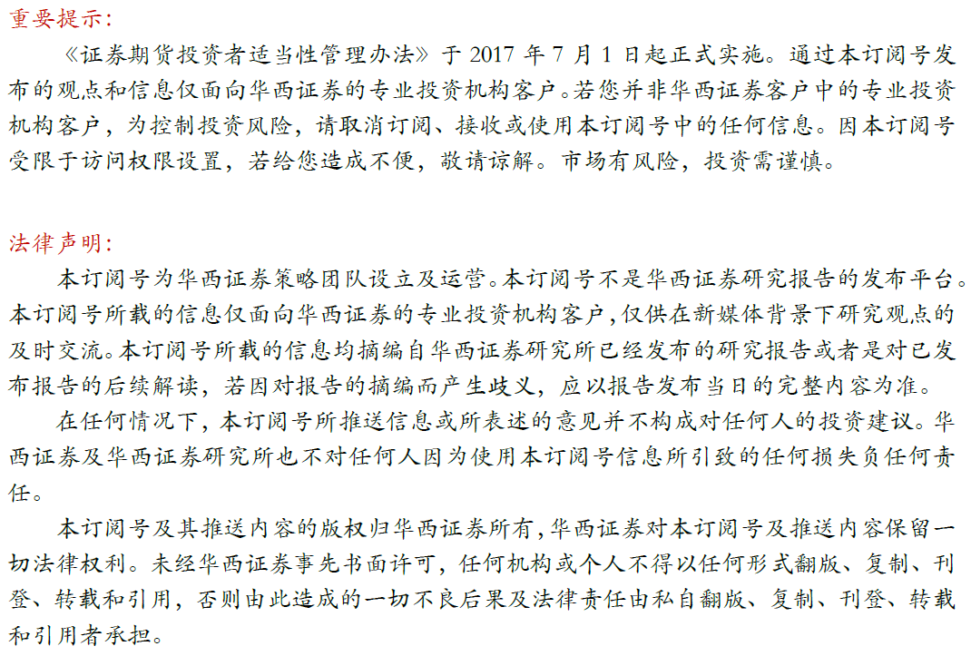 预告:今晚19:30解读“印疫情失控与全球产业链转移、日本为何此时签订RECP协议”