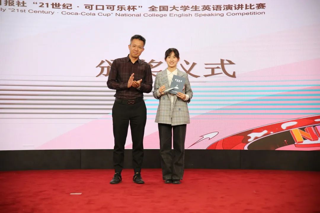 喜报丨我校学子在第26届“中国日报21世纪可口可乐”杯英语演讲赛天津决赛中获得冠军及一等奖