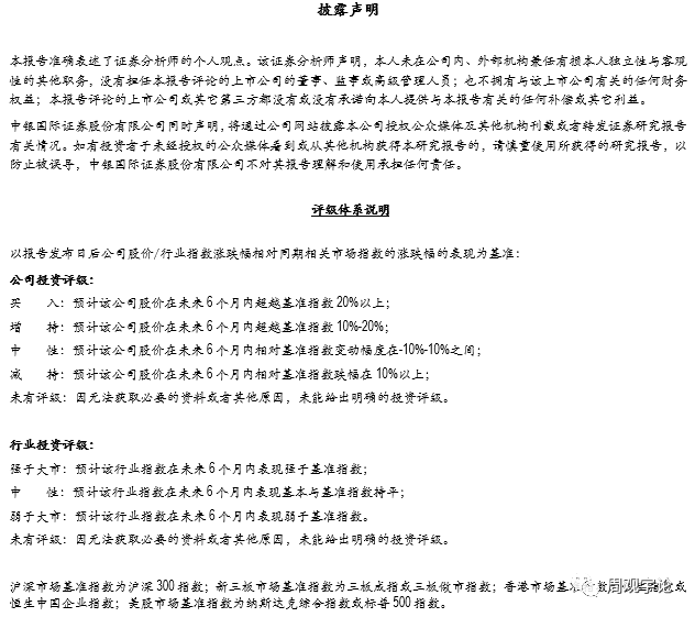 【中银医药】博腾股份:21年Q1公司财务表现继续强劲,打造卓越的端到端CDMO服务平台可期
