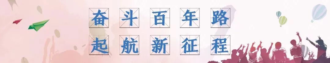 听党史忆初心||延安文艺座谈会