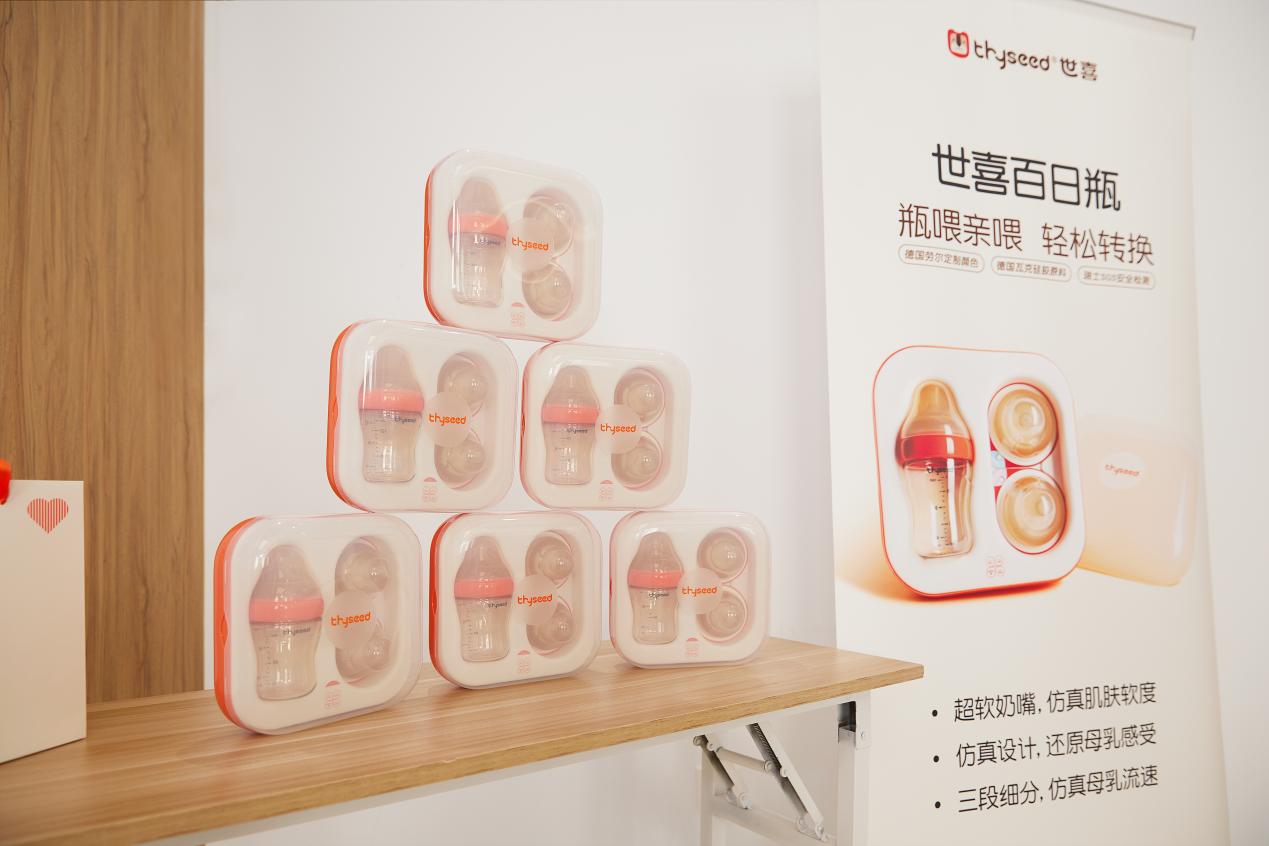 医企携手,科学喂养 ——世喜与北京东区儿童医院达成战略合作