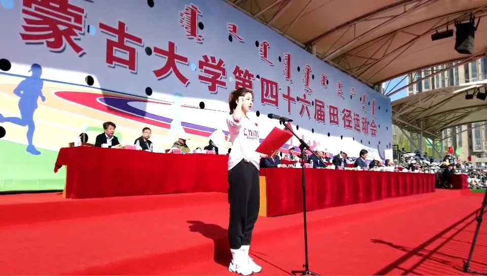 青春拥抱梦想,拼搏成就辉煌 | 内蒙古大学第四十六届春季田径运动会开幕式
