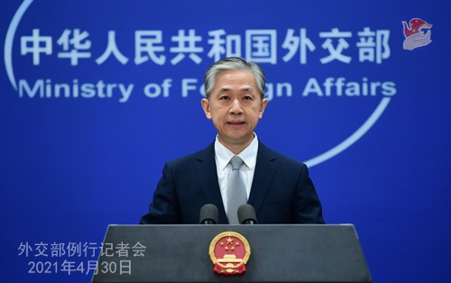 4月30日外交部例行记者会(全文)