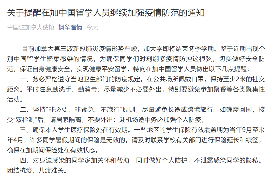 封面图片来源:摄图网